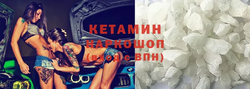 купить наркотик  Чегем  кракен   Кетамин ketamine 